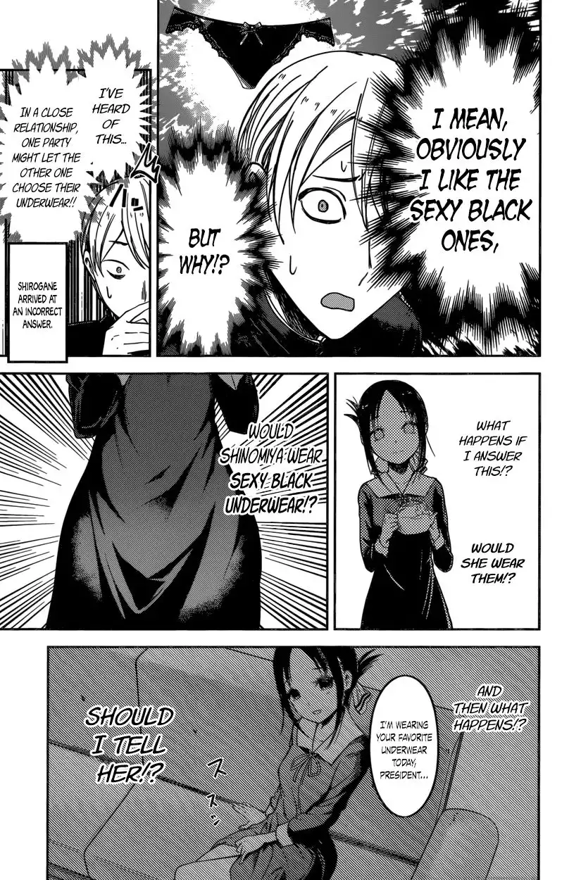 Kaguya-sama wa Kokurasetai - Tensai-tachi no Renai Zunousen Chapter 70 13